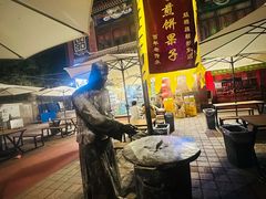 -清真·二嫂子煎饼果子(鼓楼旗舰形象店)