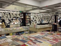 -先锋书店(五台山总店)