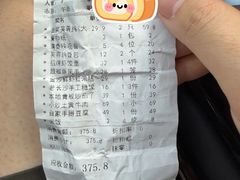 -好食上(喜盈门.范城店)