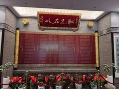 -宁波状元楼酒店(和义路店)