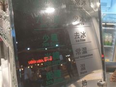 -1点点(望京万象汇店)