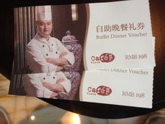 -富力万达文华酒店·海鲜自助