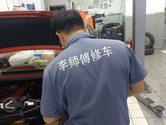 -李师傅修车连锁(万柳店)
