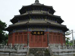 -中国唐苑