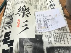 -乐彡炸串·烤苕皮(西单华威约饭街店)