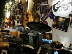 -南锣鼓巷吉他吧(鼓楼店)