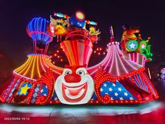 -青岛方特梦幻王国