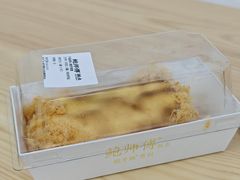 -鲍师傅糕点(春熙路店)