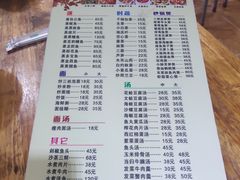 菜单-聪辉同安老美食饭店(大元路店)