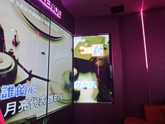 -星聚会KTV(龙湖上海奉贤天街店)