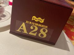 -太平洋PACIFIC SPA•奢睿水疗(万象城店)