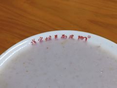 -蒋家槟豆面皮(友爱路店)