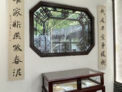 -上海醉白池公园