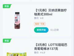 -全家便利店(红岭大厦店)