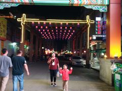 门面-丹东汇侨希尔顿花园酒店自助餐