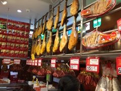 -皇上皇腊味店(下九路店)