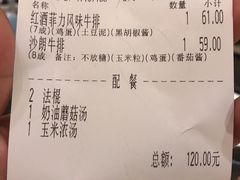 -豪客来牛排(府河店)