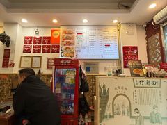 -竹园竹升面(西关总店)