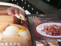 -正斗·港式粤菜(SKLP店)