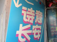-原乡故事里海鲜大餐(玉祥门北马道巷店)