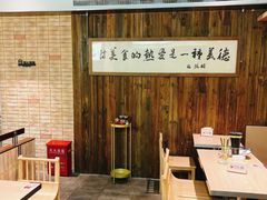 -新万鑫银丝面·非遗无锡味(惠山古镇店)