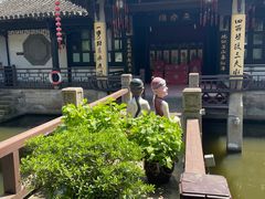 -绍兴鲁迅故里·沈园景区