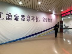 -哈尔滨太平国际机场