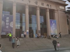 -烟台市博物馆