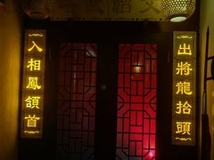 -明日世界密室轰趴·剧本桌游·箭馆团建(国贸店)