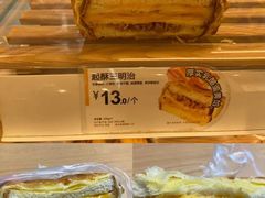 -85度C(上海兰溪二店)