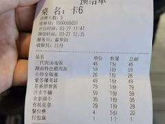 -湘约爨厨(太白立交店)