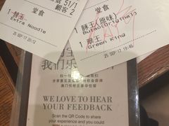 账单-豚王拉面(澳门银河店)
