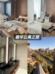 -茉莉智慧母婴护理中心(亮马河店)