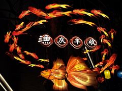 -顺德渔村·岭南一号