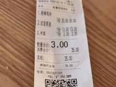-老乡鸡(合肥高铁南站店)