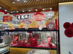 -老鳳祥(人民商场店)