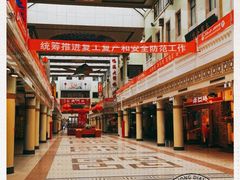 -南市食品街