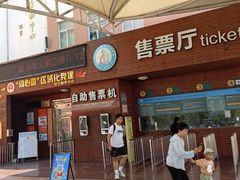 -泉州海丝野生动物世界