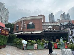 -MR.ROCKY洛奇先生·西餐&酒吧(琶醍店)