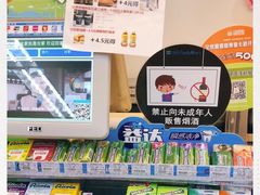 -全家便利店(宜山路站店)