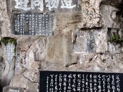 -三游洞