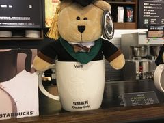 -星巴克臻选(宁波天一广场店)