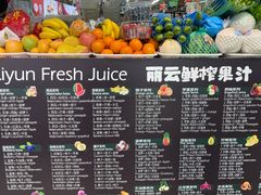 -婕妮璐超市 Jenny Lou’s Shop(三里屯店)