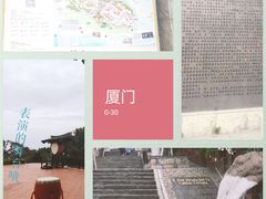 -胡里山炮台