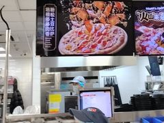 -达美乐比萨(大冲店)