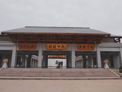 -五祖寺