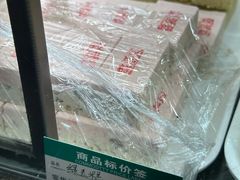 -康乐(滨江道店)