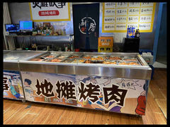 -英雄故事地摊烤肉(马驹桥店)