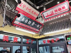 -堂堂小伙夫·辽宁小吃大排档(京西大悦城店)