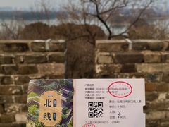 -南京城墙景区